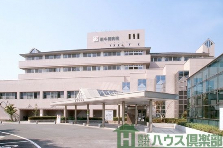 周辺環境　医療法人秋桜会新中間病院 徒歩19分。 1490m