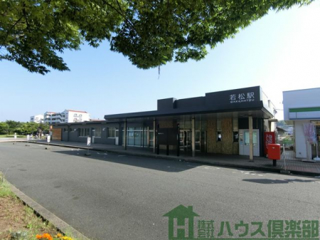 周辺環境　若松駅(JR 筑豊本線) 徒歩4分。 320m