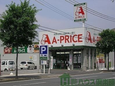 ���ӊ��@A�|�v���C�X�������X �k��12���B 900m