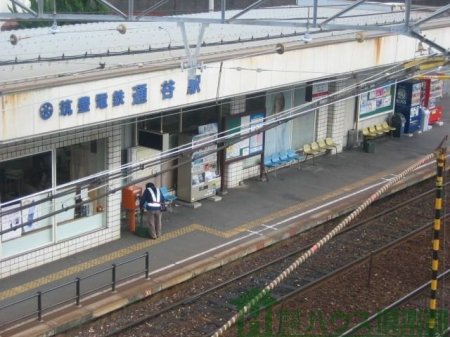 ���ӊ��@�ʒJ�w(�}�L�d�S �}�L�d�C�S����) �k��15���B 1130m