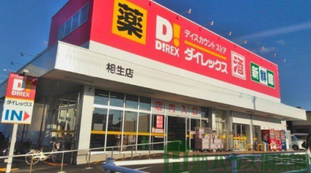 ���ӊ��@DiREX�����X �k��10���B 770m